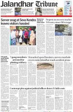 Jalandhar Tribune