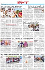 Punjabi Tribune (Ludhiana)