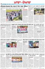 Punjabi Tribune (Majha/Doaba)