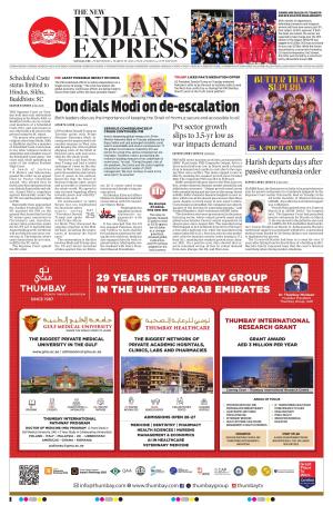 The New Indian Express-Mangaluru