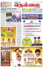 Nellai City-Tirunelveli Supplement