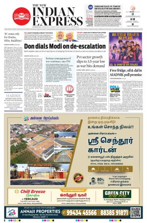 The New Indian Express-Dharmapuri