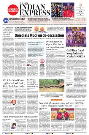 The New Indian Express-Shivamogga