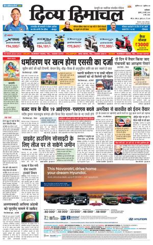 DIVYA HIMACHAL PUNJAB