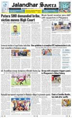 Jalandhar The Savera