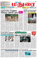 Madurai Supplement