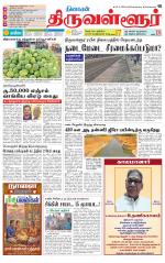 Tiruvellore-Chennai Supplement