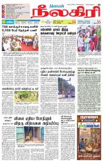 Nilgiri-Coimbatore Supplement