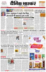 छत्रपति संभाजीनगर 