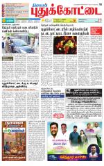 Pudukkottai-Trichy Supplement