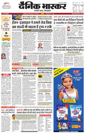 सिंगरौली 