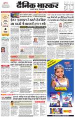 छतरपुर - टीकमगढ़ 