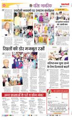 Varishth Nagrik Kesari