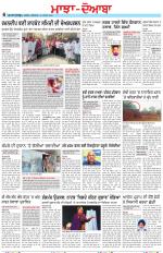 Punjabi Tribune (Majha/Doaba)