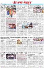 Punjabi Tribune (Patiala-Sangrur)