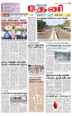 Theni-Madurai Supplement