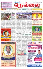 Nellai City-Tirunelveli Supplement