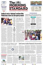 The Morning Standard