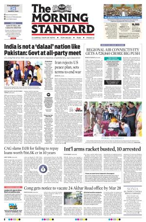 The Morning Standard