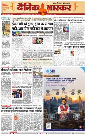 छत्रपति संभाजीनगर 