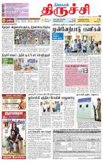 Trichy Supplement