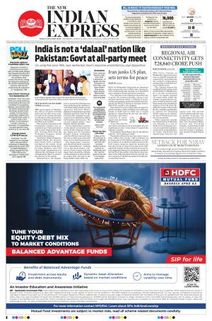 The New Indian Express-Thiruvananthapuram