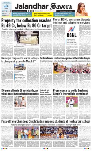 Jalandhar The Savera