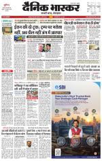 छतरपुर - टीकमगढ़ 