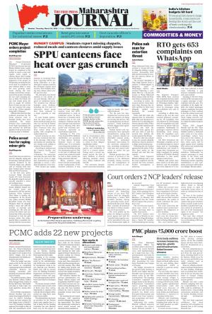 FPJ - Maharashtra Journal 