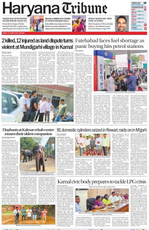 Haryana Tribune