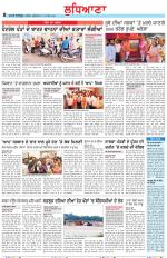 Punjabi Tribune (Ludhiana)