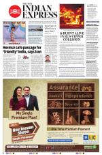 The New Indian Express-Tadepalligudem