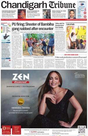 Chandigarh Tribune