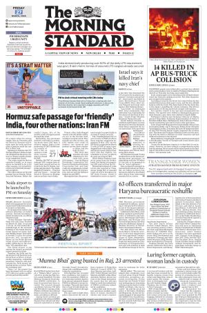 The Morning Standard