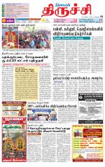 Trichy Supplement