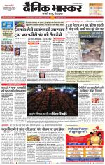 छत्रपति संभाजीनगर 