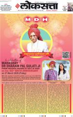 Chhatrapati Sambhajinagar