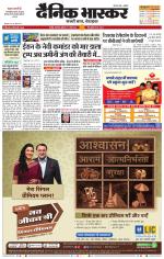 नागपुर-विदर्भ