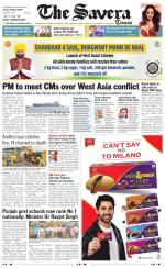 Chandigarh The Savera