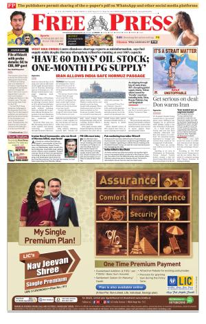 Free Press - Bhopal Epaper Edition