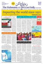 The Rahnuma - E- Deccan Daily