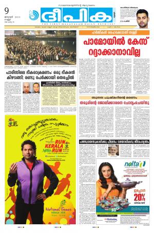 Deepika 09 January 2015