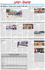 Punjabi Tribune (Majha/Doaba)
