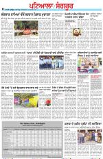 Punjabi Tribune (Patiala-Sangrur)