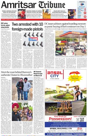 Amritsar Tribune