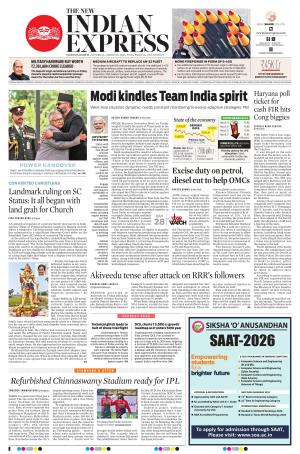 The New Indian Express-Tadepalligudem