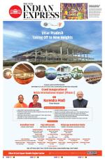 The New Indian Express-Tirupati