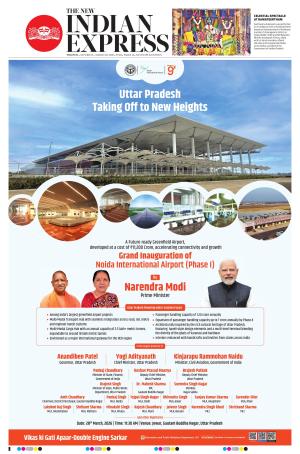 The New Indian Express-Anantapur