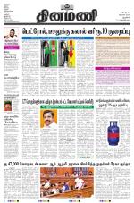 Dinamani - New Delhi