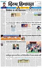 Divya Himachal Chandigarh+Mera Shimla +Aastha